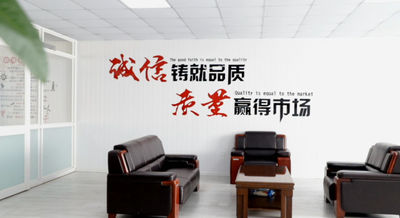 Κίνα Yuhuan Success Metal Product Co.,Ltd Εταιρικό Προφίλ